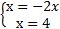 https://resh.edu.ru/uploads/lesson_extract/5569/20190430142323/OEBPS/objects/c_matan_10_20_1/7c32a2f2-ede8-400f-93a3-ee95c533f7de.png