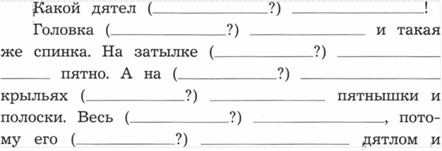 Журнал 2. Сборн. 1. Иронические истории. Полный те (Евгений Говсиевич) / nate-lit.ru