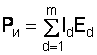 https://fsd.kopilkaurokov.ru/uploads/user_file_574d8edea9f77/plankonspiekturokapoeliektrotiekhnikie_24.png