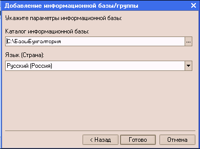 http://tortuga.angarsk.su/fb2/boykoy01/i_006.png