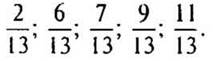 http://compendium.su/mathematics/mathematics6/mathematics6.files/image177.jpg