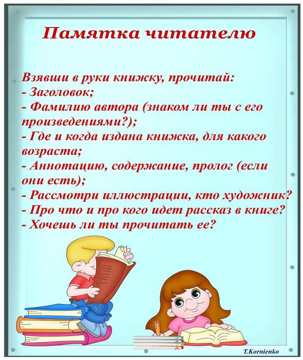 http://3.bp.blogspot.com/-Z9YmhizjVNg/VoIuh8g8LTI/AAAAAAAAA8E/HbJ3vR0ozOU/s1600/%25D0%25BF%25D0%25B0%25D0%25BC%25D1%258F%25D1%2582%25D0%25BA%25D0%25B0.jpg