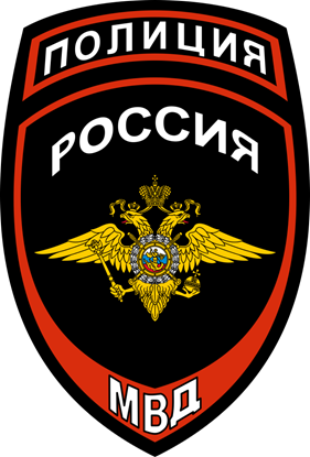 https://openclipart.org/image/2400px/svg_to_png/220207/Russian-police-Emblem-by-Rones.png