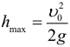 Формула Максимальная высота на которую поднимется тело, брошенное вертикально вверх