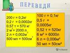 https://fsd.kopilkaurokov.ru/up/html/2017/01/28/k_588c66ed77c50/384806_2.jpeg