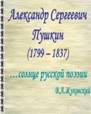 ÐŸÐ¾Ñ…Ð¾Ð¶ÐµÐµ Ð¸Ð·Ð¾Ð±Ñ€Ð°Ð¶ÐµÐ½Ð¸Ðµ