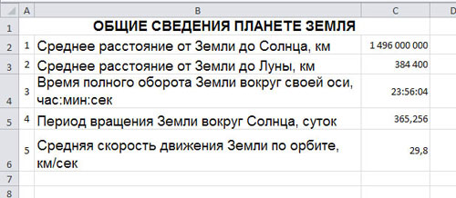 рис.4