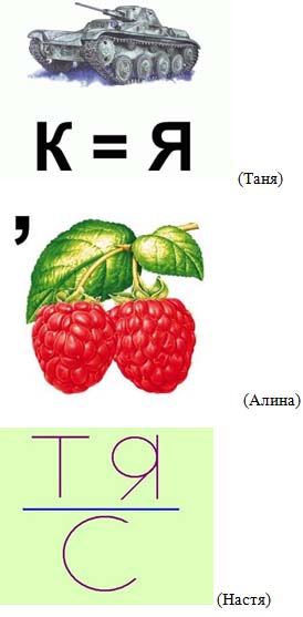 https://urok.1sept.ru/%D1%81%D1%82%D0%B0%D1%82%D1%8C%D0%B8/636204/img14.jpg