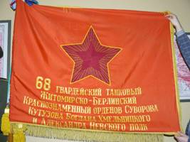 http://www.vexillographia.ru/russia/rarmy/68tp2.jpg
