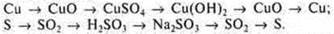 https://compendium.su/chemistry/11klas/11klas.files/image1440.jpg
