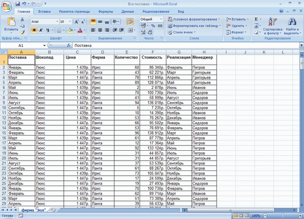 http://www.intuit.ru/EDI/11_09_13_2/1378902874-22974/book_of_problems/353/objects/3/files/T03_08sm.gif