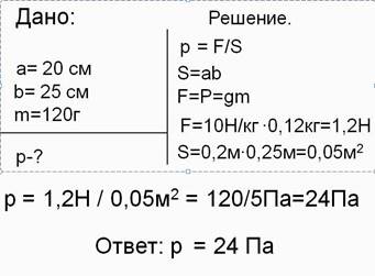 Без-имени-10.jpg