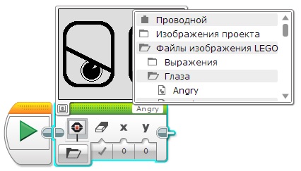 Программный блок Экран. Изображение.