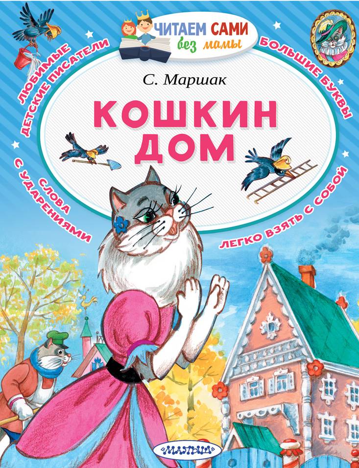 https://cdn.eksmo.ru/v2/ASE000000000839649/COVER/cover1.jpg