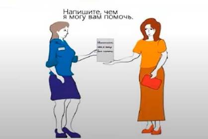 Если возникают трудности при устном общении можно общаться с помощью сообщений