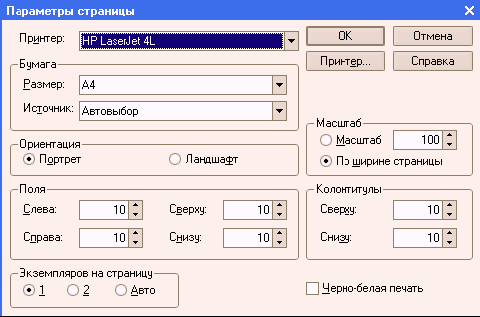 http://tortuga.angarsk.su/fb2/boykoy01/i_170.png