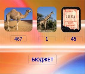 https://ds03.infourok.ru/uploads/ex/1117/0004df8e-82cc3c9d/img20.jpg
