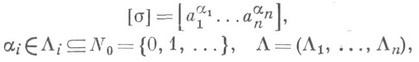 http://dic.academic.ru/pictures/enc_mathematics/021228-94.jpg