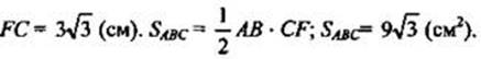 https://compendium.su/mathematics/geometry10/geometry10.files/image033.jpg