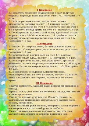 Page_00003.jpg