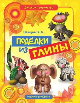 https://cv4.litres.ru/pub/c/cover/5957243.jpg