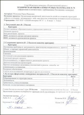Карта.jpg