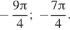 Описание:  минус дробь: числитель: 9 Пи , знаменатель: 4 конец дроби ; минус дробь: числитель: 7 Пи , знаменатель: 4 конец дроби . 