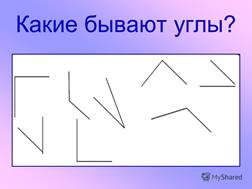 http://images.myshared.ru/5/461828/slide_5.jpg