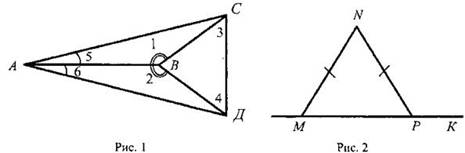 http://www.compendium.su/mathematics/geometry7/geometry7.files/image028.jpg