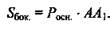 http://compendium.su/mathematics/geometry10/geometry10.files/image1999.jpg