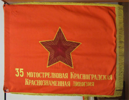 http://www.vexillographia.ru/russia/rarmy/35msd.jpg