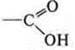 https://compendium.su/chemistry/11klas/11klas.files/image919.jpg