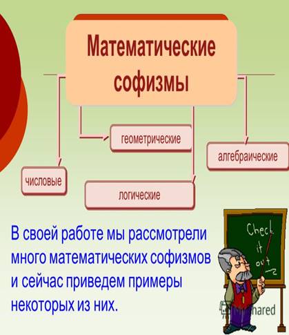 http://images.myshared.ru/4/107552/slide_8.jpg