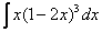 http://www.mathprofi.ru/f/integraly_primery_reshenij_clip_image121.gif