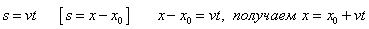 http://fizmat.by/pic/PHYS/page8/form4.gif