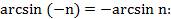 https://resh.edu.ru/uploads/lesson_extract/6322/20190314110827/OEBPS/objects/c_matan_10_44_1/e614e0a6-d853-44d4-9b47-c96201913ea8.png