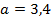 https://static-interneturok.cdnvideo.ru/content/konspekt_image/310256/8c280500_e918_0133_f903_22000b0c602c.png