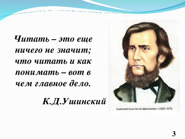 https://fsd.kopilkaurokov.ru/uploads/user_file_54cd15e0ab0f1/img_user_file_54cd15e0ab0f1_2.jpg