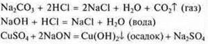 https://compendium.su/chemistry/11klas/11klas.files/image472.jpg