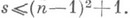 http://dic.academic.ru/pictures/enc_mathematics/021228-65.jpg