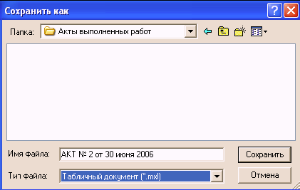 http://tortuga.angarsk.su/fb2/boykoy01/i_172.png
