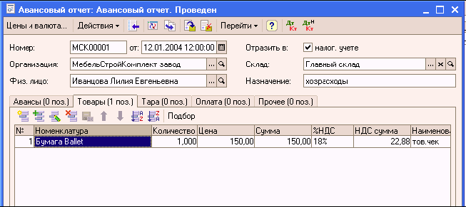 http://tortuga.angarsk.su/fb2/boykoy01/i_248.png