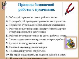 https://ds04.infourok.ru/uploads/ex/086e/00041395-ed04a5b7/img8.jpg