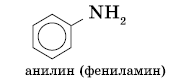 https://fsd.multiurok.ru/html/2022/01/31/s_61f844ce55cc0/phpHzZam8_4.-Azotsodeozhacshie-sodineniya_html_98fae9c32ad37780.png