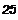 Text Box: 25