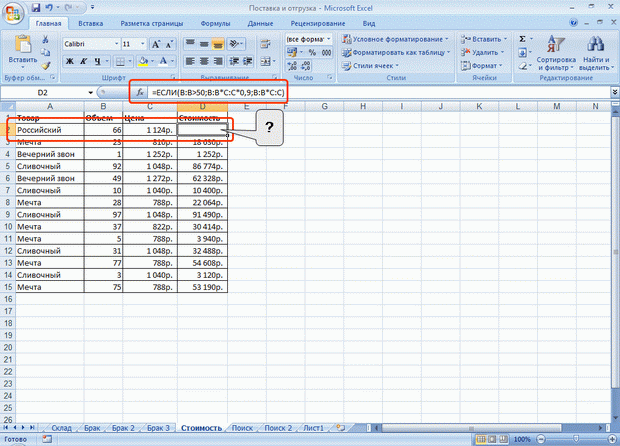 http://www.intuit.ru/EDI/11_09_13_2/1378902874-22974/book_of_problems/353/objects/8/files/T08_10sm.gif