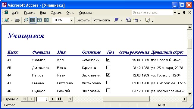 http://www.kolomna-school7-ict.narod.ru/DATA/p45123.jpg