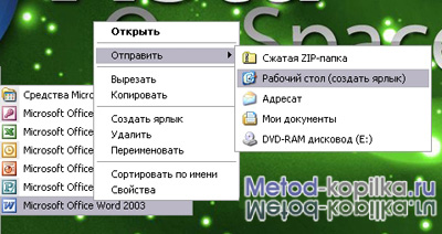 Описание: контекстное меню