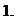Надпись: 1.