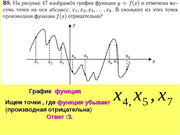 https://fs01.infourok.ru/images/doc/9/11220/img32.jpg